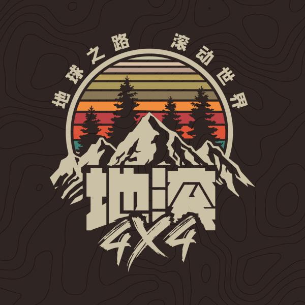 地滚4x4头像