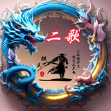 情a感语录头像