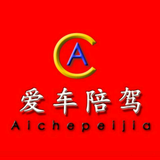 深圳新手陪驾头像