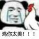 王玉宇2233 · 领克03车主·车龄5年头像