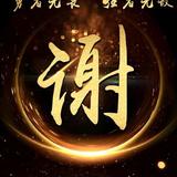 男儿当自强头像
