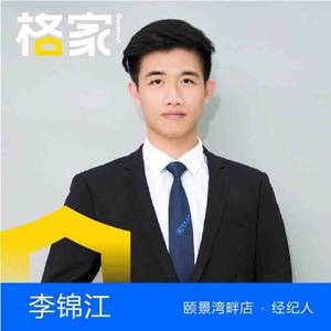 格家锦江啊头像