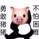 鞣酸起司头像