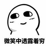 网名就是写着玩头像