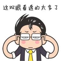 爱你多一点点头像