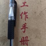 随影2305头像