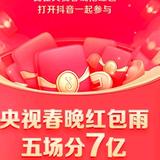 冬季的花392头像
