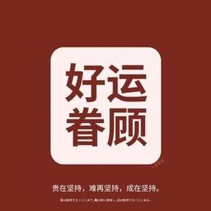 明灯男孩头像