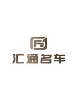 贵州汇通众联汽车服务有限公司头像