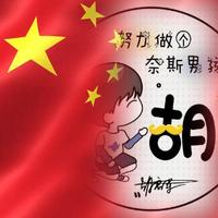 用户1410018458015头像