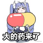 晚来天欲燃的个人资料头像