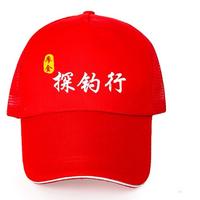 廖金严选好货店头像