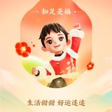 张蕾蕾哥头像