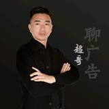 星派文化广告头像