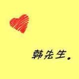 辶钅伱忄沵头像