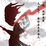 断情头像