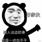 fend的个人资料头像