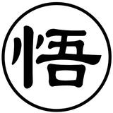 活着就是幸福617头像