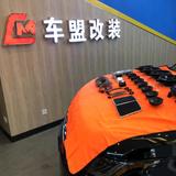 长沙车途汽车用品销售有限公司头像