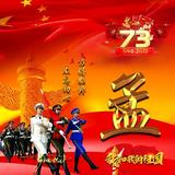 至尊军魂头像