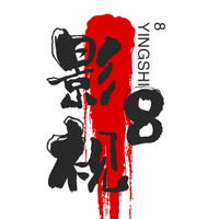 西小马哥宁头像