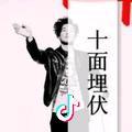 一切如梦头像