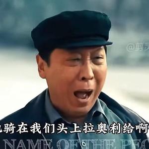 未央大道头像
