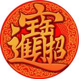 水果王头像
