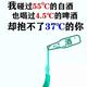 称呼而已388头像