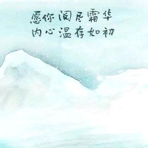 易水涵cu头像