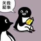 QuinLu的个人资料头像