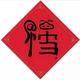 1233109408013552 · 卡罗拉车主·车龄4年头像