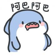 柚子味儿的西瓜的个人资料头像