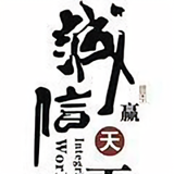 颍上南邦线业头像