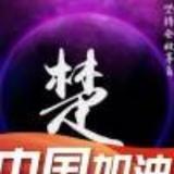 飞翔Ssky头像
