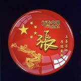 坦荡的溪流U5q头像