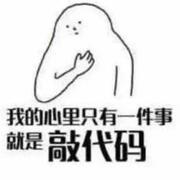 小郭pp的个人资料头像