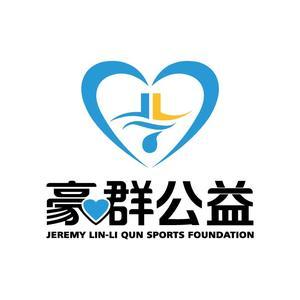 豪群公益头像