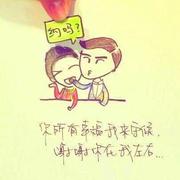 Emmakaiqin的个人资料头像