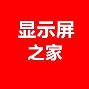 Led显示屏工厂-中艺光电头像