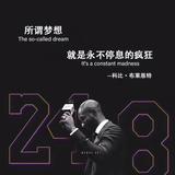 扛着大炮逛街jroS头像