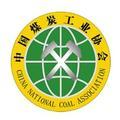 中国煤炭工业协会头像