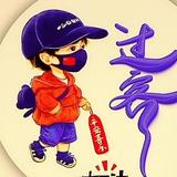幸运荷叶muR头像