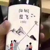 凉不透78头像