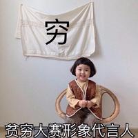 颜艺不与须臾为伴118头像