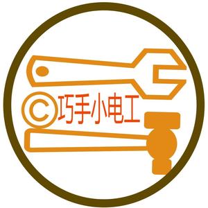 巧手小电工头像