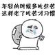 陪你到老头像