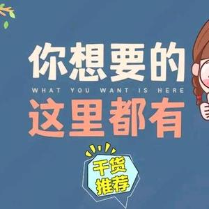 蓝思汪姐头像