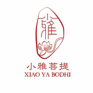 小雅菩提头像