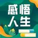 感悟人生自渡头像